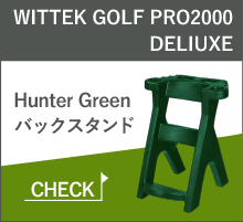 Wittek Golf Pro2000 Deliuxe Hunter Green　バックスタンド