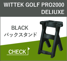 Wittek Golf Pro2000 Deliuxe Hunter Black　バックスタンド